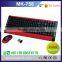 2016 computer colored wireless keyboard and mouse combo with waterproof design