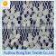 Wholesale white cotton afican swiss voile lace fabric