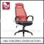 High quality modern design office mesh chair