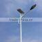 6m LED solar street lighting/lamp 30w led street light head