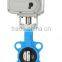 DN150 220VAC electric ball/butterfly valve for Rain water harvesting, Solar heating,underfloor heating