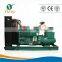 Hot sales!180Kw diesel Generator set with Cummins engine with two-wheeled trailer