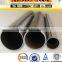 DIN 2448 ST35.8 1.0305 Seamless Carbon Steel Pipe
