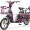 Romai cheap fat tire electric bike for sale