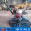 HMR60 Concrete Trowel Machine For Sale