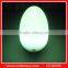 led egg shape mood light with 8 light models