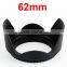 82mm Digital Camera Lens Hood for DSLR