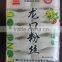 rice vermicelli factory green bean vermicelli price vermicelli mung bean