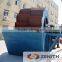 Zenith Large Capacity Second Hand Sand Washing Machine Price with CE