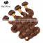 Black Rose Colored Brazilian Hair Weave, Wholesale Brown Color 4# Body Wave Human Hair Extension