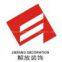 Zhejiang Jiefang Decoration Engineering Co., Ltd.