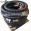 Bottom price multilayer composite pipe 2/3/4/6/8 Inch Hose