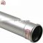 DIN 1.4571 Stainless Steel Pipe