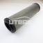 UTERS FILTER replace of HYDAC oil return  filter element  0330 R 005 BN4HC