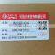 1600200E0100 clutch disc for DFSK C37 / Dongfeng sokon mini bus