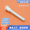 240V350W MCH Ceramic Igniter Ceramic ignition stick MCH Ceramic Heater MCH Ceramic Heating tube  Can OEM or ODM