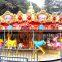 European classical carousel high quality park carousel for sale