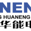 Shijiazhuang Huaneng Electric Power Fitting Co.,Ltd.