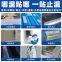 High Temperature Resistance Roofing Roll Self-Adhesive Imperfect Butyl Waterproof Tape for Sheet and Roof Protection