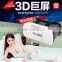 open sex video getd 3d paper glasses lens material Virtual Reality 3D Glasses