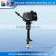 2015 YONGBANG HIGH QUALITY YB-T2.6 BMS 2 stroke 2.6 HP Chinese Outboard Motor