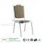 hotel banquet chair meeting room aluminium chair