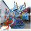 Popular and cheap kids amusement rides ocean walk for sale