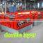 building materials metal roofing roll forming machine