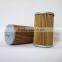 Hydraulic Filter for SUNWARD / SANY