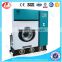 LJ Electric heating Perc dry cleaner with high performance