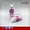30ml,50ml,80ml,120ml lotus leaf shaped empty plastic acrylic cosmetic lotion pump bottle for skin care