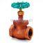 Brass Gate Valve