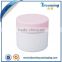 Personal care face cream AS bottom container