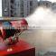 Truck mounted Water Mist Cannon/Air Blast Sprayer/Water Fog Cannon