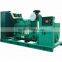 back up power genset