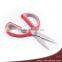 Durable Useful Stainless Steel Household Scissors With TPR Coating Handle (HC-57)