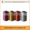 Colourful high tenacity sewing thread polyester twine for sale