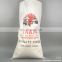 China supply white woven pp 50kg grain bags