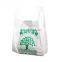 Biodegradable plastic shopping bags film blowing machine biodegradable machinery