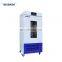 Biobase incubator  controller and equipment Mould Incubator BJPX-M200B with UV lamp sterilization for laboratory