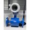 Taijia dn15mm flange electromagnetic flow meter diesel fuel flow electromagnetic meter magnetic flowmeter display