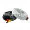 5M to 60M Meters BNC Video And Adapter Power 12V DC Integrated Cable for Analog CCTV DVR Camera System Kit