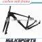 2016 hot sale New mtb frames chinese carbon mtb bike                        
                                                Quality Choice