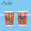 Disposable Coffee Paper Cup with Lid