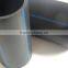 Customized SGS Certification Good Flexibility Strong PE Water Pipe