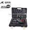 120pcs 1/4",3/8",1/2" Drive Socket Set, professional auto repairing tool set, DIN standards high quality