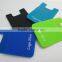 Colorful 3M Sticker Silicone Smart Phone Case Card Holder