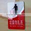 Eco friendly no smoking acrylic signs warming board
