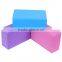 EVA Custom Yoga Block Fitness Yoga Equipment Yoga Blocks Manufacturers