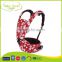 BC-15A china factory wholesale new design 6 way hip seat baby carrier mesh